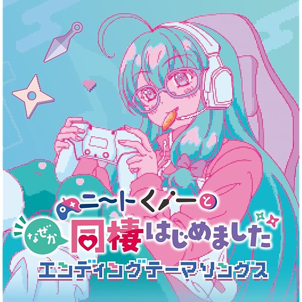 Amazon.co.jp: 「真昼の月」 (完全生産限定盤) (特典なし): Music